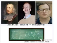 费马大定理的读后感大全