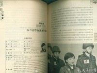 《死囚》经典影评有感