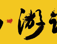 最经典的《长生两千年》佳句摘抄