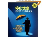 《无快乐的经济:人类获得满足的心理学》读后感精选