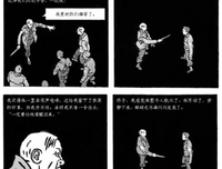 《刀子和刀子》经典读后感有感