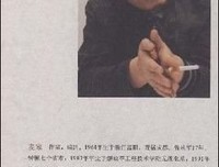 《捕风者说》读后感1000字