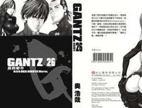 GANTZ殺戮都市(01)经典读后感有感