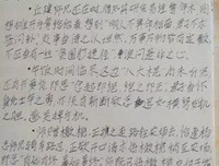 背水一战读后感精选