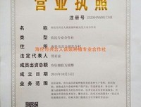 2019海伦·麦格然西一想也名言
