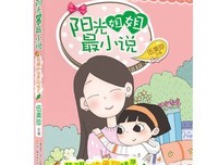 最小说（2008 07）经典读后感有感