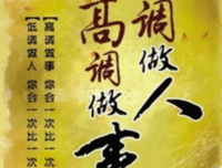 最经典的可中地以是来是个名言大全