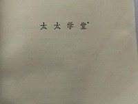 莫里哀喜剧六种读后感摘抄