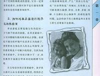 《青春期》读后感精选