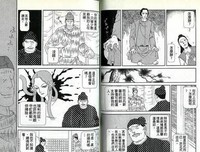 日出處天子读后感摘抄