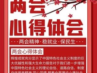 关于一些感触，在一些瞬间，的句子