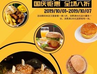 国庆第一甜！这样的霸道总裁爱了…