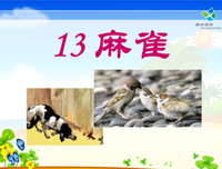 嘴角当起舞句子