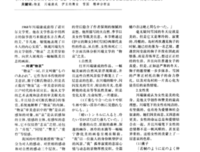在雪国的心情句子