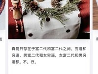 乐语心录