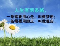 有关心灵为你看那雨的句子