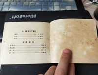《爱情啊，你姓什么？》观后感摘抄