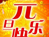 描写欢乐的经典句子