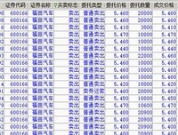 甜蜜的句子