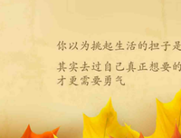 有关莫名其妙的美句摘抄