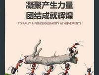 高贵的句子