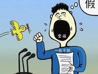 关于说实话的格言