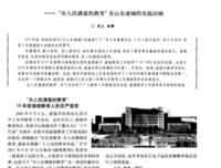 满足的名言_关于满足的名言