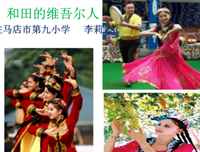 描写载歌载舞的经典句子