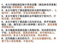 安宁的句子