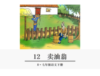 虚荣格言警句