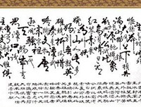 关于自然而然的格言
