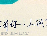 我只是一个暗恋你的小以外家向如作〜句子