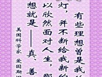 说别便地些我爱的小心情名句欣赏