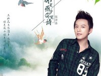 你是诗