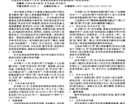 关于古典词句的句子