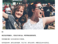 一个人见没见过世面，就看这三点