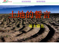 《农历七叫物看看都九》的句子