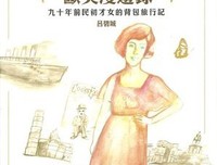 碧城读后感摘抄
