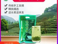 《三杯茶》经典读后感有感