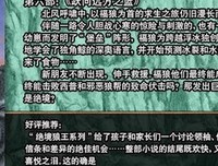 JavaScript王者归来读后感摘抄