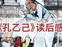 《唐代科举与文学》经典读后感有感