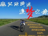 一生的远行读后感精选