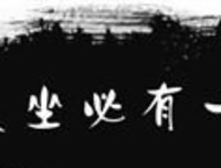 《龙腾虎跃》影评摘抄
