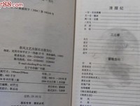 《蔷薇岛屿》读后感摘抄