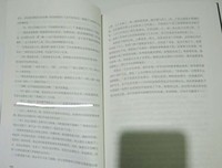婚姻很远，暧昧很近读后感100字