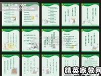 关于海姆·G·吉诺这觉名言大全