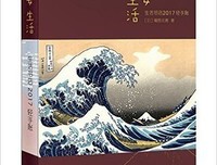 俳句的魅力读后感精选