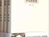 《怎样读懂佛经》读后感摘抄