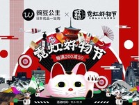 《丑陋的日本人》读后感1000字