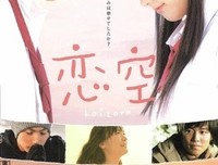 恋空（上）读后感摘抄